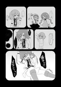 Page 3 of RADIO GIRL - preview thumbnail