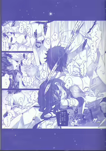 Page 67 of Toge Hikari no Navuigaatoria - preview thumbnail