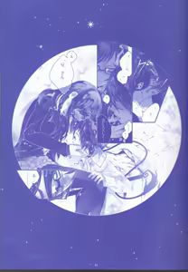 Page 81 of Toge Hikari no Navuigaatoria - preview thumbnail