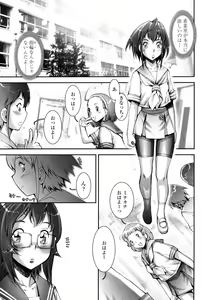 Page 147 of PRETTY COOL - preview thumbnail