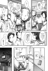 Page 175 of PRETTY COOL - preview thumbnail