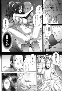 Page 180 of PRETTY COOL - preview thumbnail