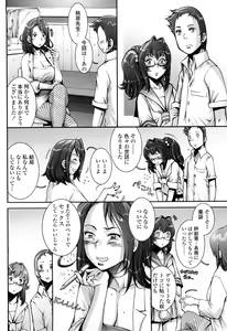 Page 210 of PRETTY COOL - preview thumbnail