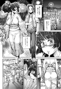 Page 238 of PRETTY COOL - preview thumbnail
