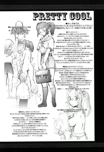 Page 242 of PRETTY COOL - preview thumbnail