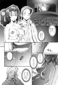 Page 42 of PRETTY COOL - preview thumbnail