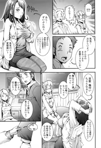 Page 65 of PRETTY COOL - preview thumbnail