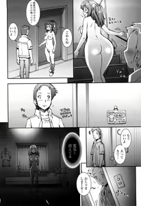Page 88 of PRETTY COOL - preview thumbnail