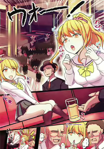 Page 3 of VeryShy08 - preview thumbnail