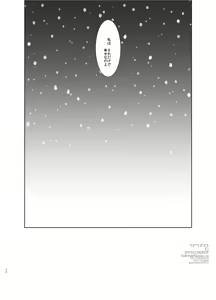 Page 18 of knee-high and stocking - preview thumbnail