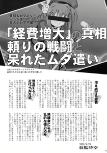 Page 25 of RE-SP.01 - preview thumbnail