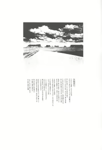 Page 2 of FANCY PINK - preview thumbnail