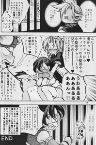 Page 17 of Fullcourse - preview thumbnail