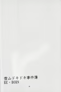 Page 19 of Fullcourse - preview thumbnail