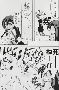 Page 24 of Fullcourse - preview thumbnail