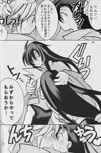 Page 27 of Fullcourse - preview thumbnail