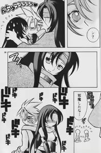 Page 28 of Fullcourse - preview thumbnail