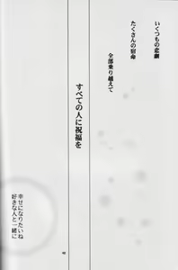 Page 39 of Fullcourse - preview thumbnail