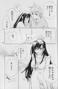 Page 44 of Fullcourse - preview thumbnail