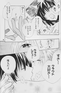 Page 54 of Fullcourse - preview thumbnail