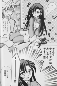 Page 63 of Fullcourse - preview thumbnail