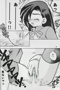 Page 67 of Fullcourse - preview thumbnail