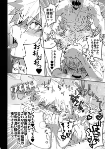Page 15 of Don't Say My Name - preview thumbnail