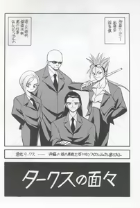 Page 3 of International - preview thumbnail
