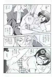 Page 10 of International - preview thumbnail