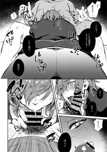 Page 43 of Sleep,Love,Heat,Eat, - preview thumbnail