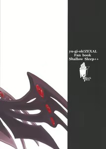 Page 24 of Black Box - preview thumbnail
