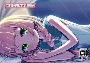 Sugoi Dakimakura — hentai manga cover on Fhentai