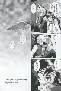 Page 15 of Kunoichi - preview thumbnail