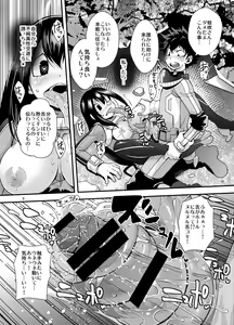 Page 8 of Tsuyu-chan to... Shite - preview thumbnail