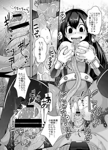 Page 9 of Tsuyu-chan to... Shite - preview thumbnail