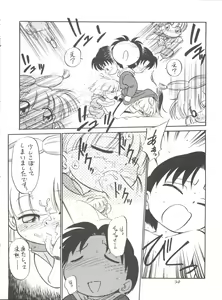 Page 20 of Shinsen Gumi Sanshita! - preview thumbnail