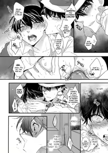 Page 17 of Anata to Yoake no Coffee wo (decensored) - preview thumbnail