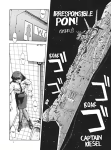Page 2 of Irresponsible Pon! - preview thumbnail