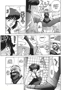 Page 4 of Irresponsible Pon! - preview thumbnail