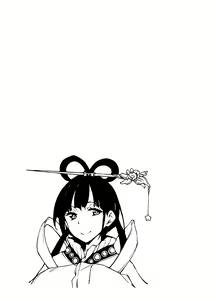 Page 18 of Babaa Janai wa yo… - preview thumbnail