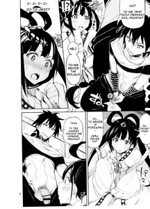 Page 5 of Babaa Janai wa yo… - preview thumbnail