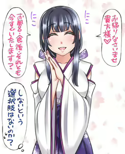 Page 5 of 漫画・清楚な幼馴染 - preview thumbnail