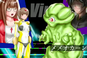 Page 59 of AIRI CYBERMETROMISSION - preview thumbnail