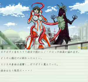 Page 19 of Altra Elis - Bonnou Tokusatsu Series - preview thumbnail