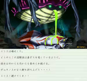 Page 29 of Altra Elis - Bonnou Tokusatsu Series - preview thumbnail