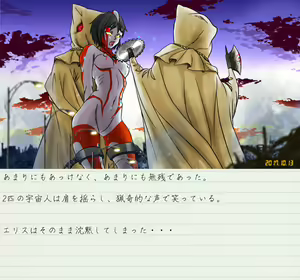 Page 40 of Altra Elis - Bonnou Tokusatsu Series - preview thumbnail
