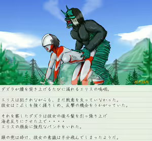 Page 6 of Altra Elis - Bonnou Tokusatsu Series - preview thumbnail