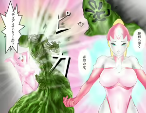 Page 32 of Saint · Woman Tao FILE 1 "Huge flower blooming in the mountains" - preview thumbnail