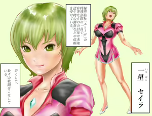 Page 6 of Saint · Woman Tao FILE 1 "Huge flower blooming in the mountains" - preview thumbnail