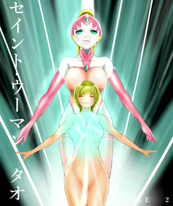 Saint · Woman Tao (Seira) FILE 2 "Everyday Shadows" - hentai manga cover image
